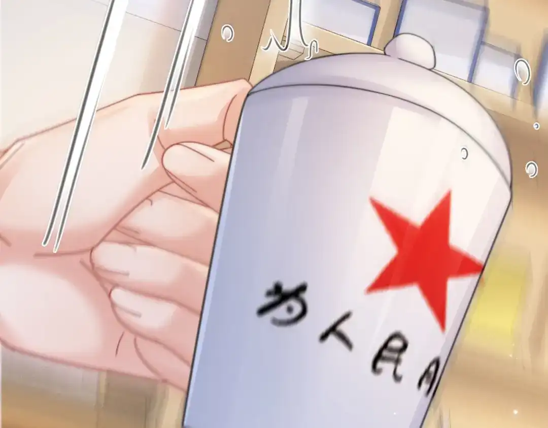 我亲爱的法医小姐 第109话 你是石头吗 第43页