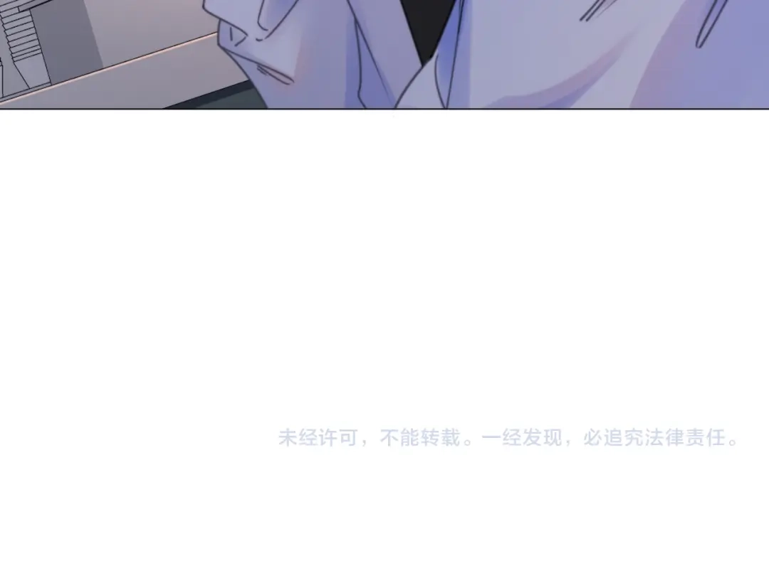 我亲爱的法医小姐 第109话 你是石头吗 第72页