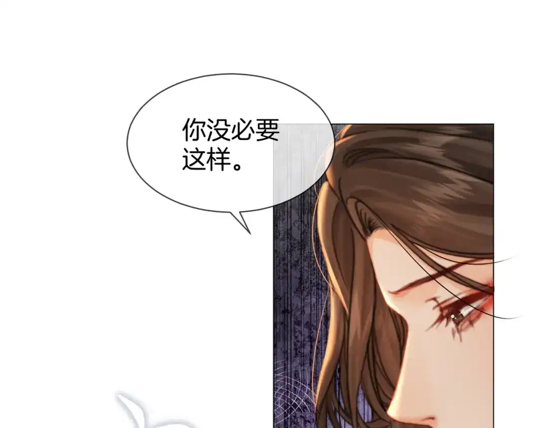 我亲爱的法医小姐 第109话 你是石头吗 第63页