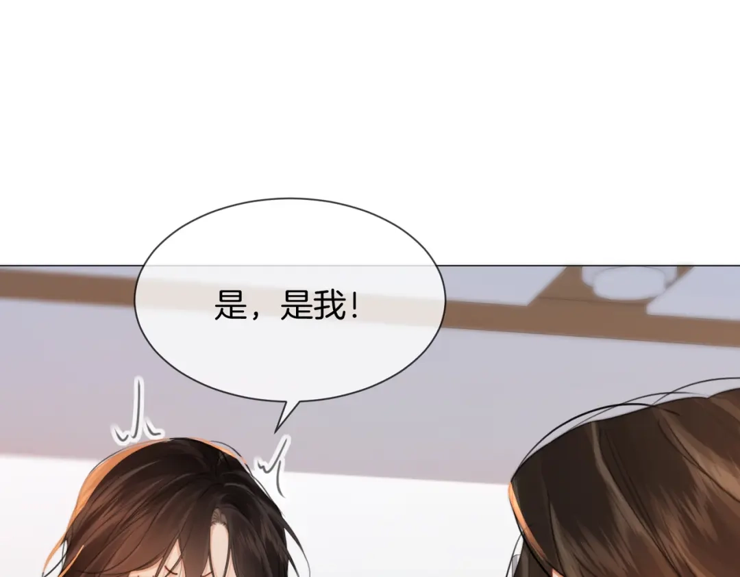 我亲爱的法医小姐 第109话 你是石头吗 第23页