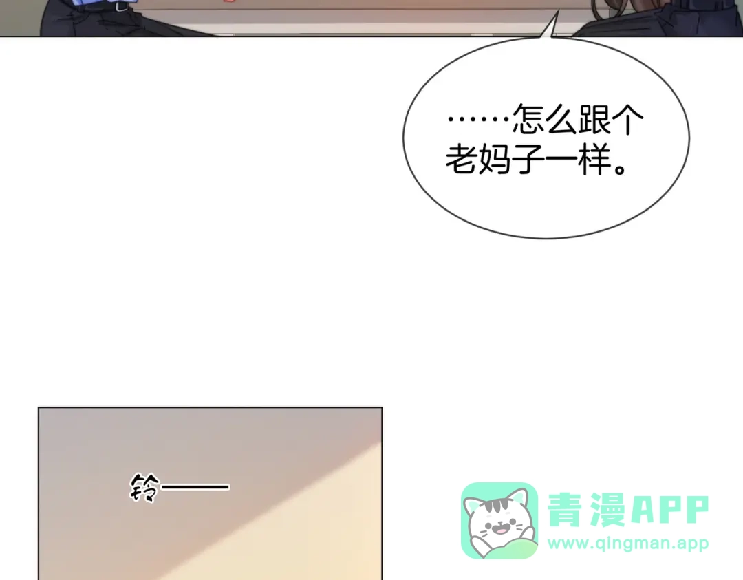 我亲爱的法医小姐 第109话 你是石头吗 第21页