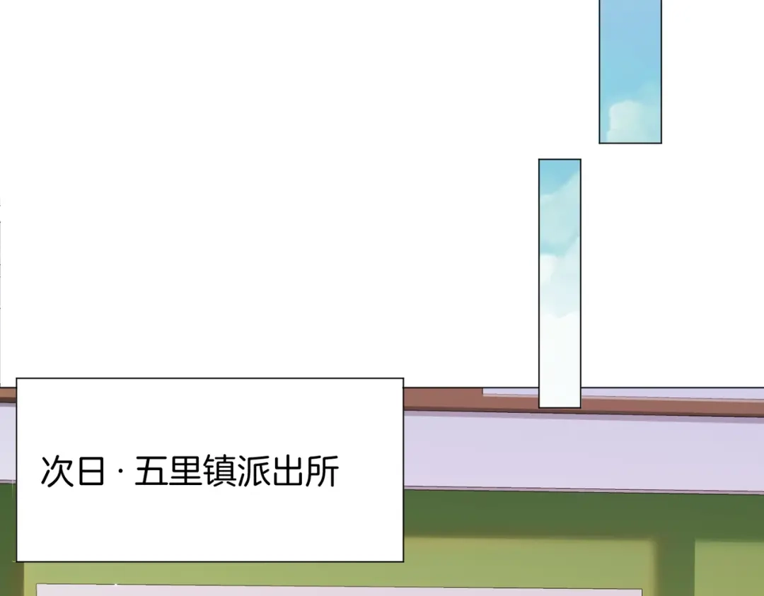 我亲爱的法医小姐 第109话 你是石头吗 第15页