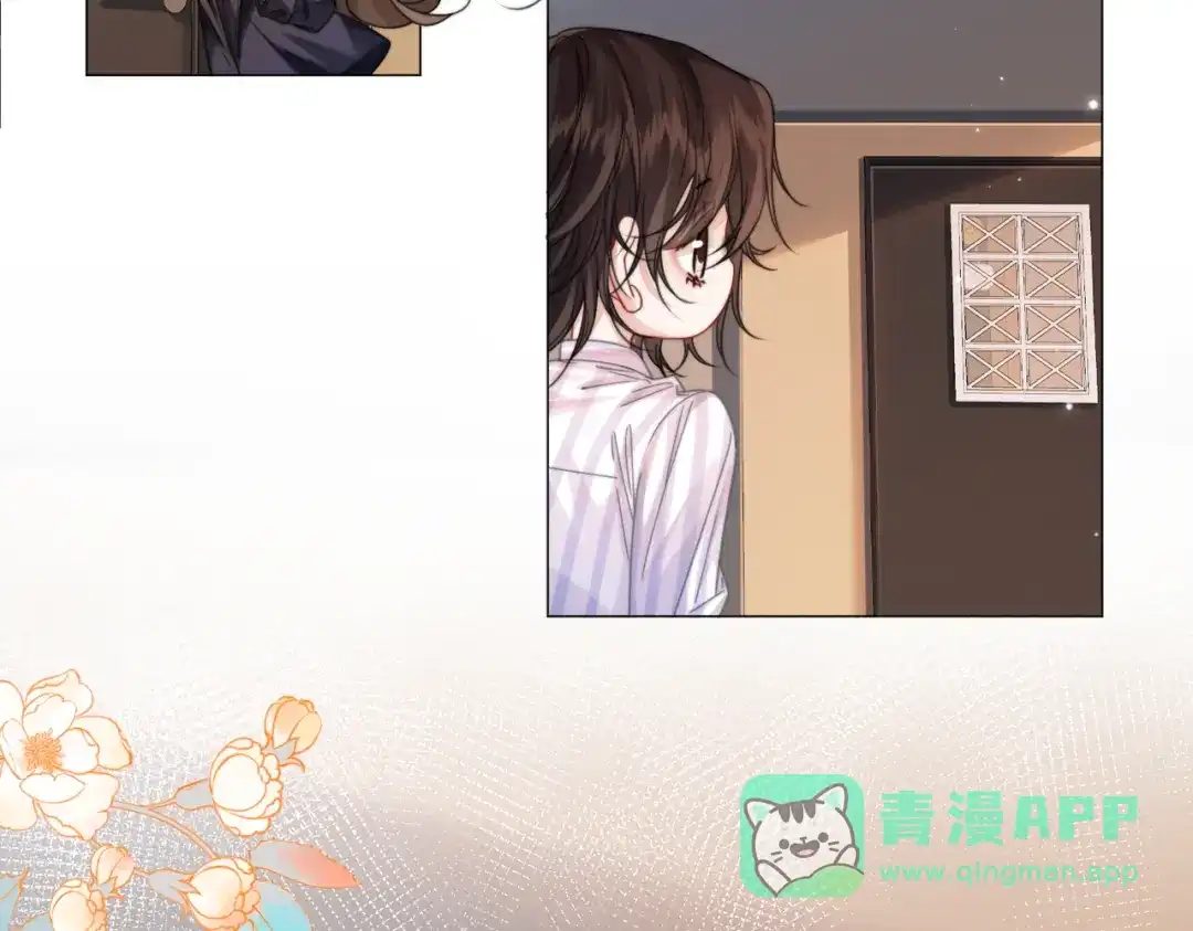 我亲爱的法医小姐 第109话 你是石头吗 第11页