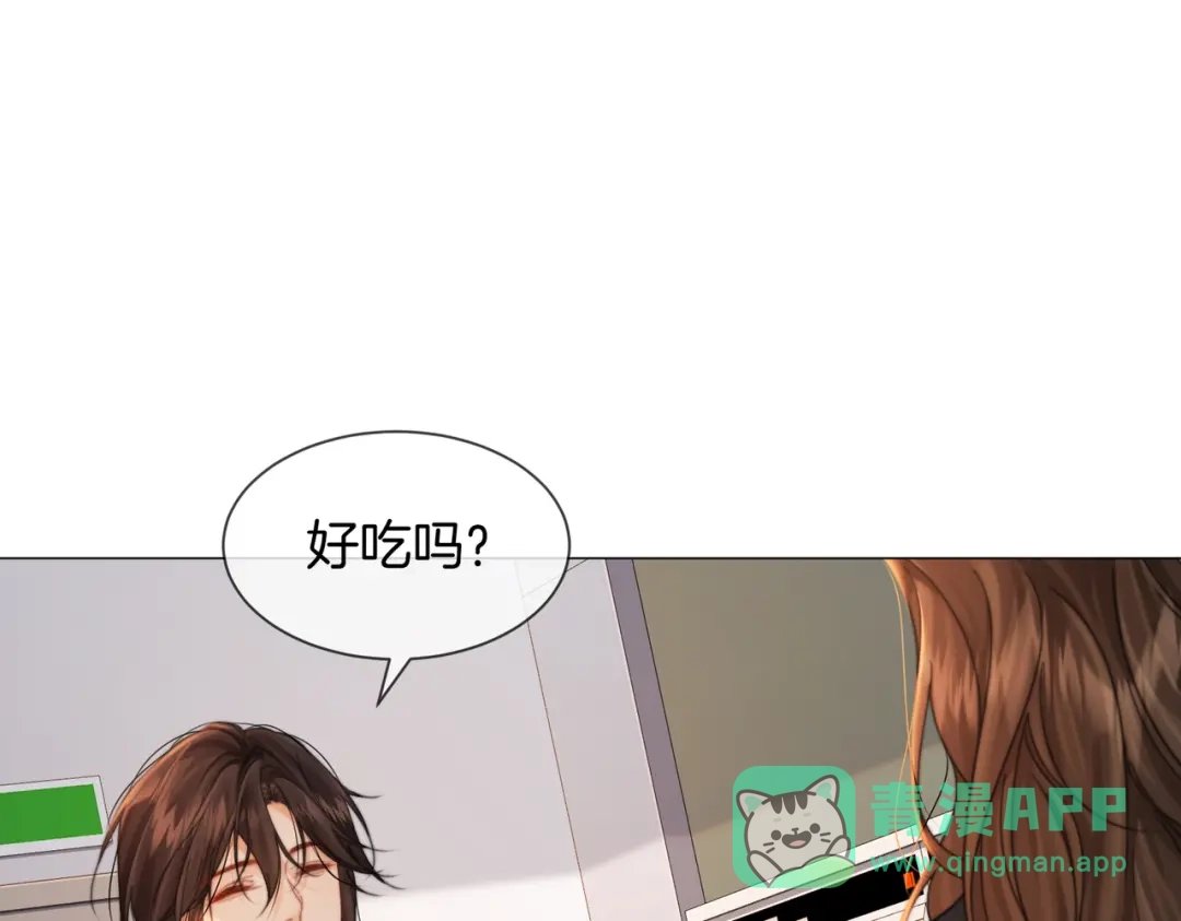 我亲爱的法医小姐 第109话 你是石头吗 第61页