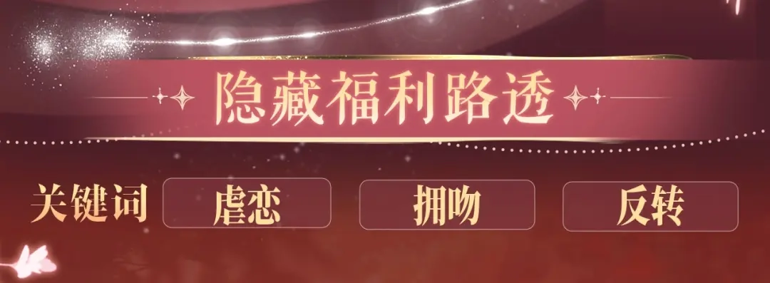 我亲爱的法医小姐 特典预热：11月13日 熟悉的体温，让她意乱情迷..... 第9页
