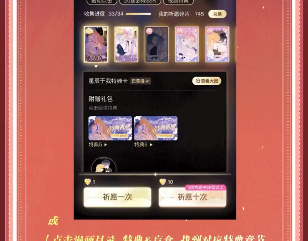 我亲爱的法医小姐 特典预热：11月13日 熟悉的体温，让她意乱情迷..... 第20页