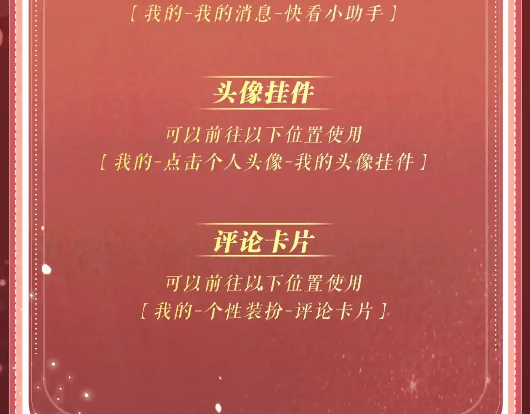 我亲爱的法医小姐 特典预热：11月13日 熟悉的体温，让她意乱情迷..... 第22页