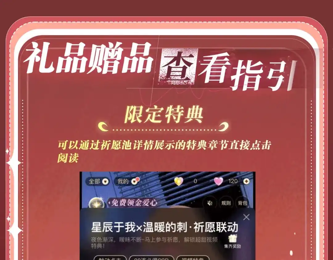 我亲爱的法医小姐 特典预热：11月13日 熟悉的体温，让她意乱情迷..... 第19页