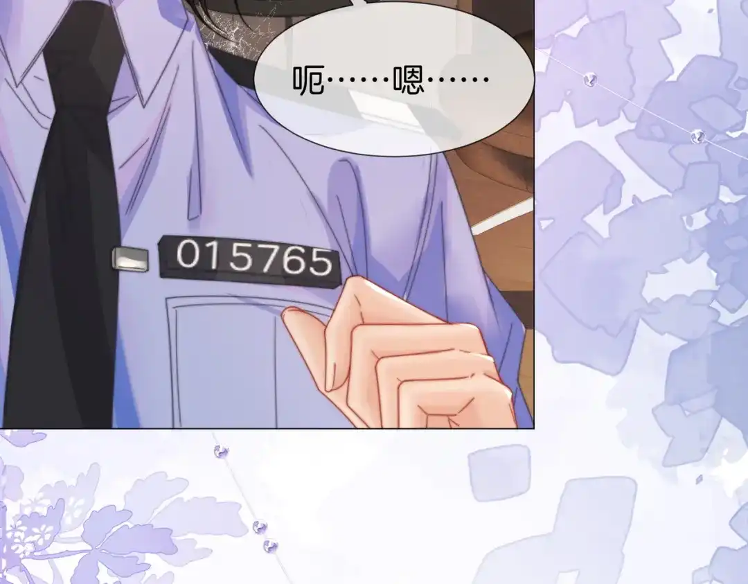 我亲爱的法医小姐 第110话 第63页