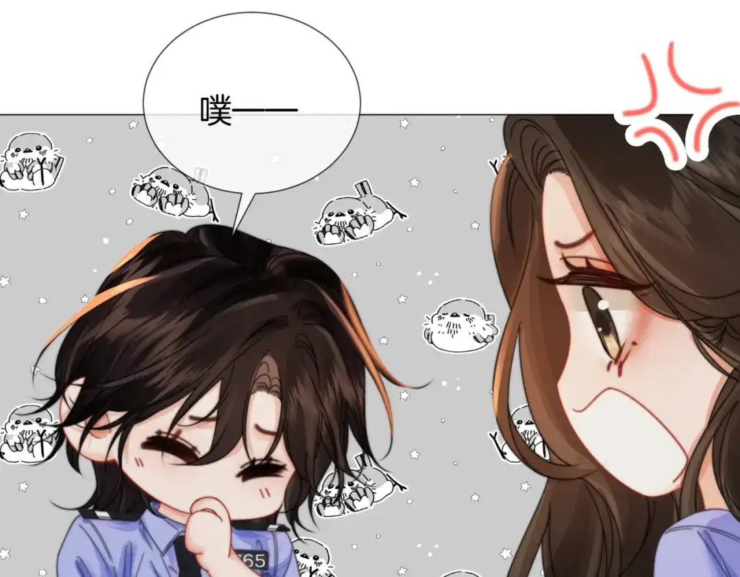 我亲爱的法医小姐 第110话 第72页
