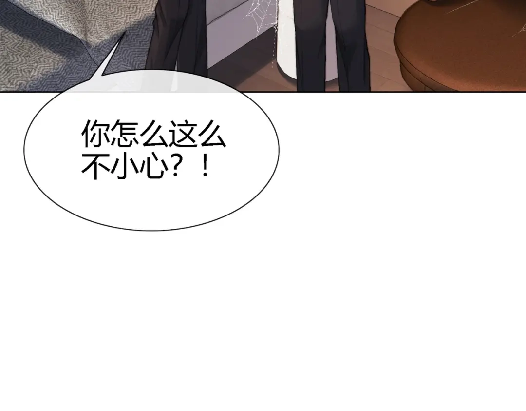 我亲爱的法医小姐 第110话 第41页
