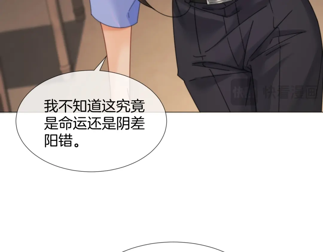 我亲爱的法医小姐 第110话 第16页