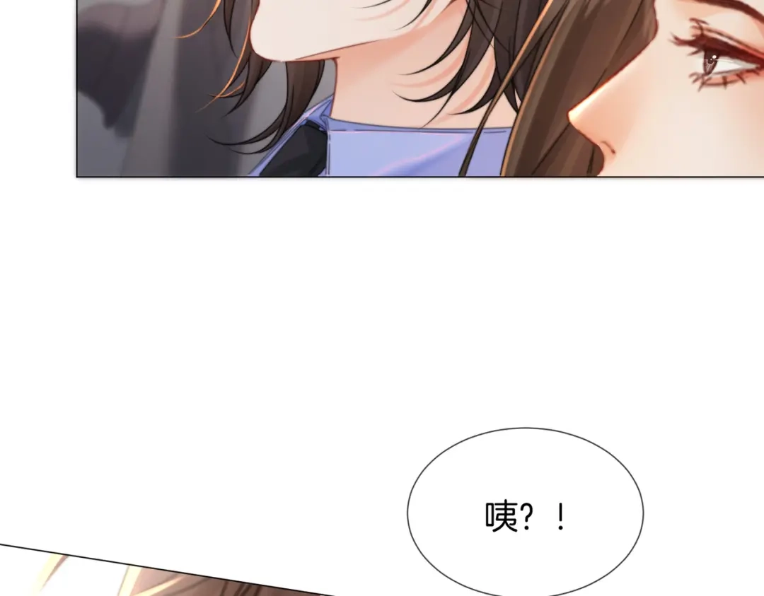 我亲爱的法医小姐 第110话 第20页