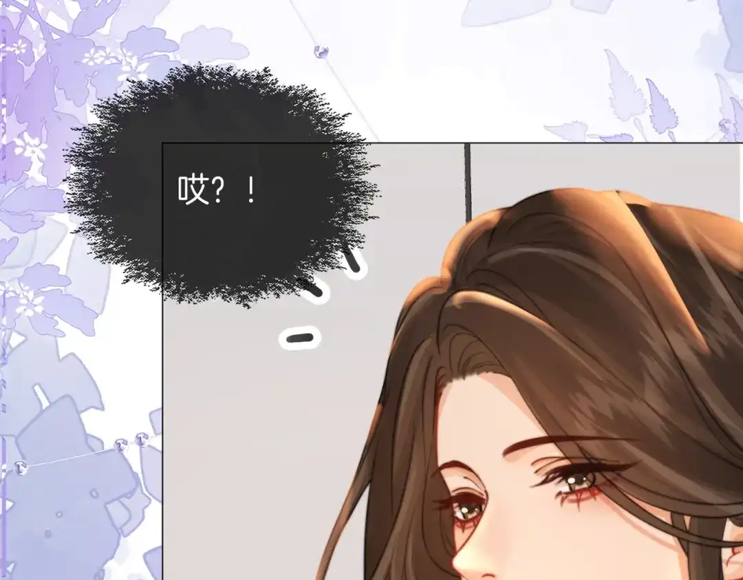 我亲爱的法医小姐 第110话 第64页