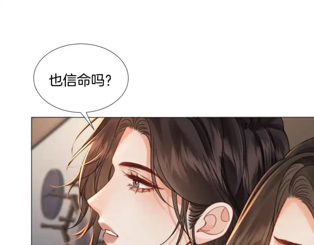我亲爱的法医小姐 第110话 第19页