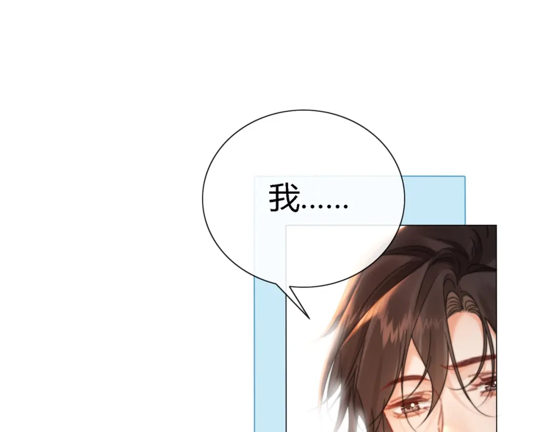我亲爱的法医小姐 第110话 第42页