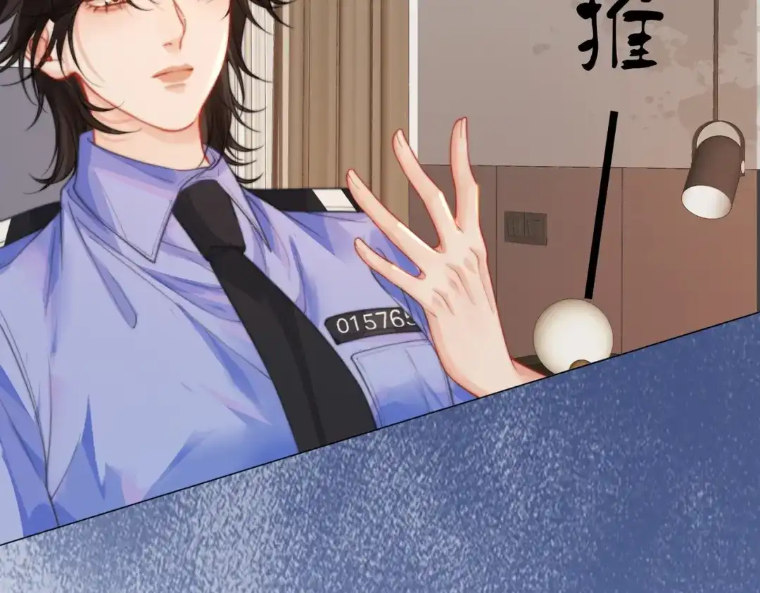 我亲爱的法医小姐 第110话 第68页