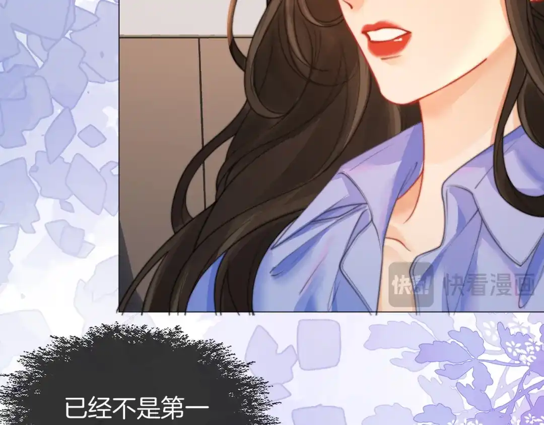 我亲爱的法医小姐 第110话 第65页