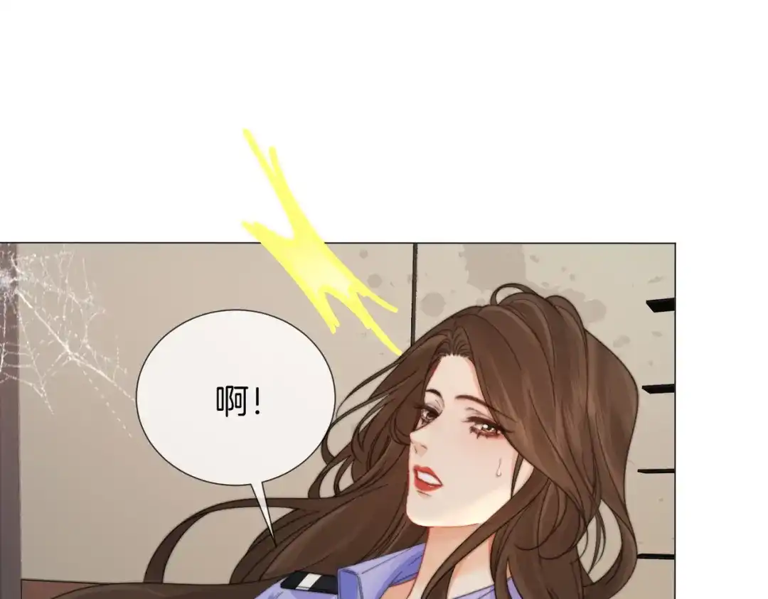 我亲爱的法医小姐 第111话 口是心非 第5页