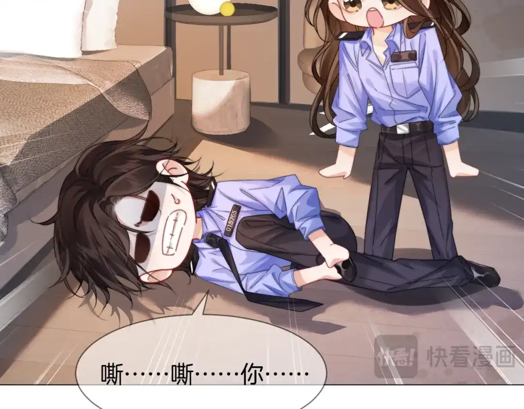 我亲爱的法医小姐 第111话 口是心非 第28页
