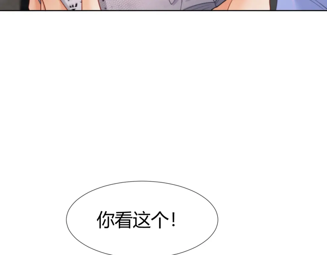我亲爱的法医小姐 第111话 口是心非 第46页