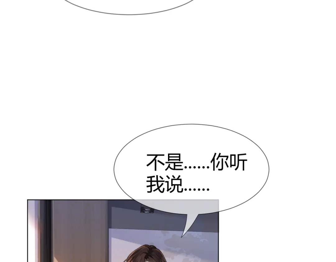 我亲爱的法医小姐 第111话 口是心非 第29页