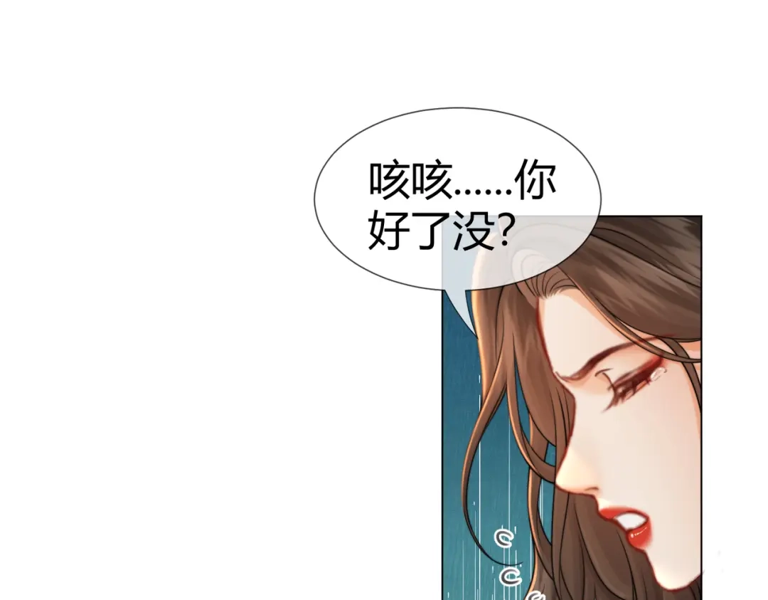 我亲爱的法医小姐 第111话 口是心非 第36页