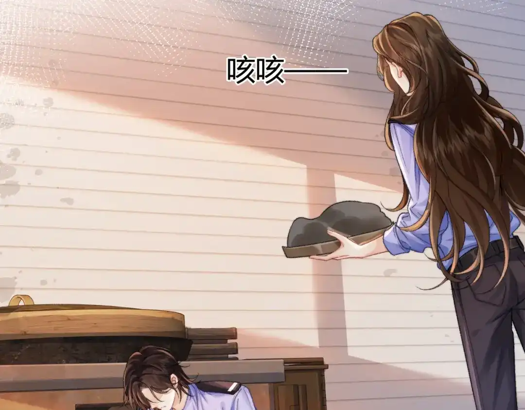 我亲爱的法医小姐 第111话 口是心非 第33页
