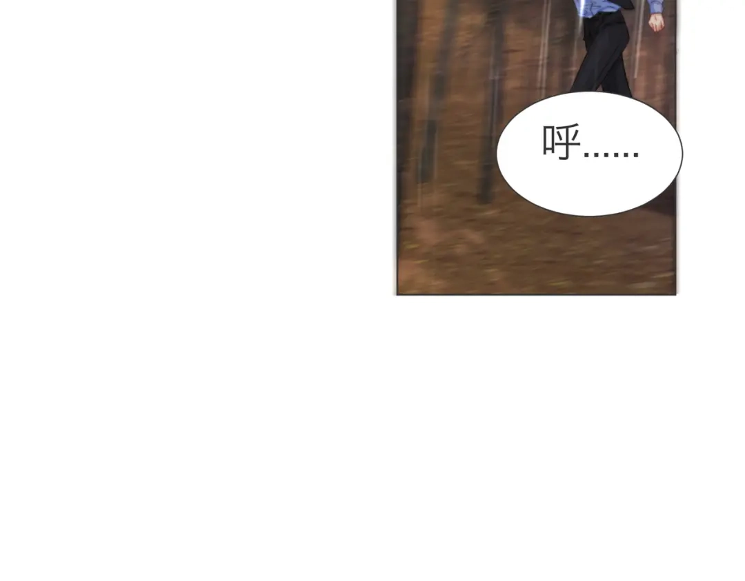 我亲爱的法医小姐 第112话 我想清楚了 第86页