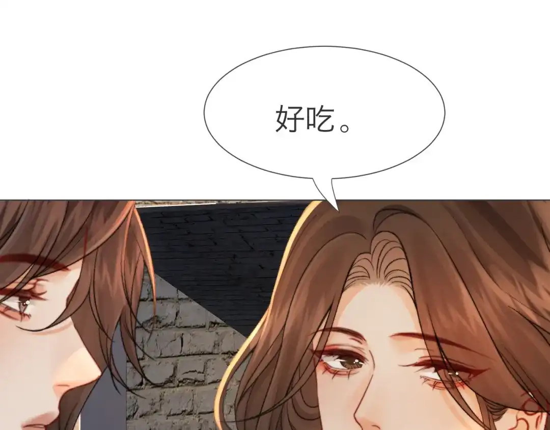 我亲爱的法医小姐 第112话 我想清楚了 第39页