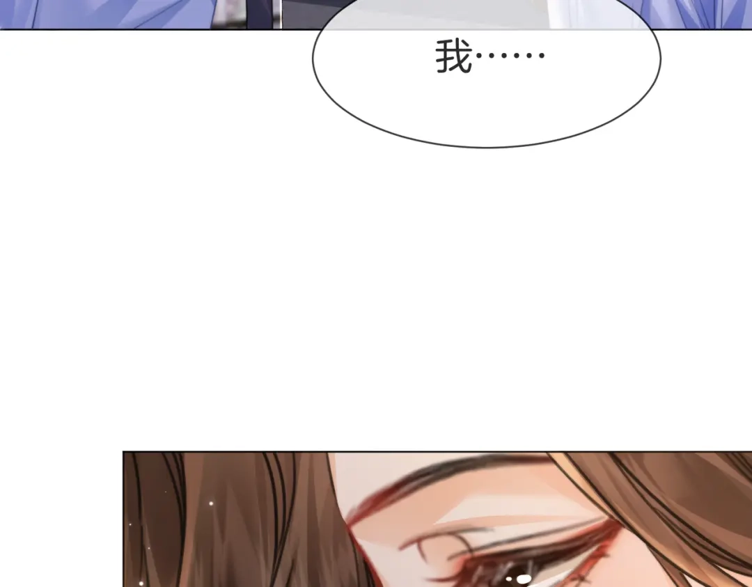 我亲爱的法医小姐 第112话 我想清楚了 第72页