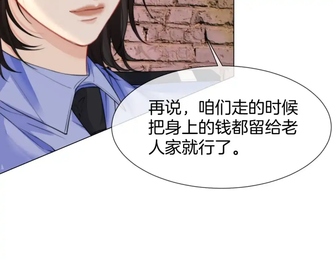 我亲爱的法医小姐 第112话 我想清楚了 第31页
