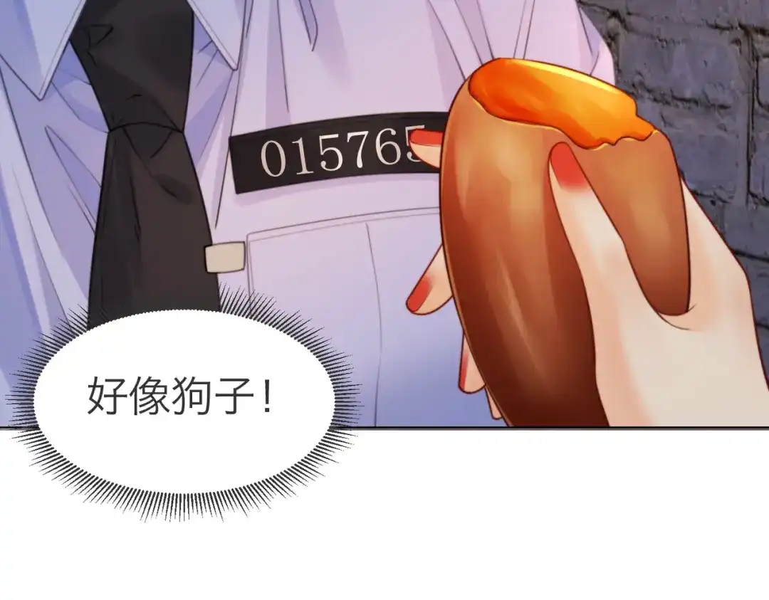 我亲爱的法医小姐 第112话 我想清楚了 第38页
