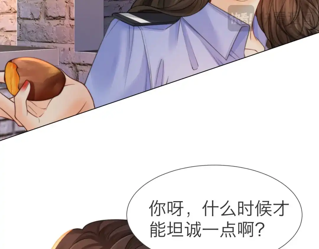 我亲爱的法医小姐 第112话 我想清楚了 第50页