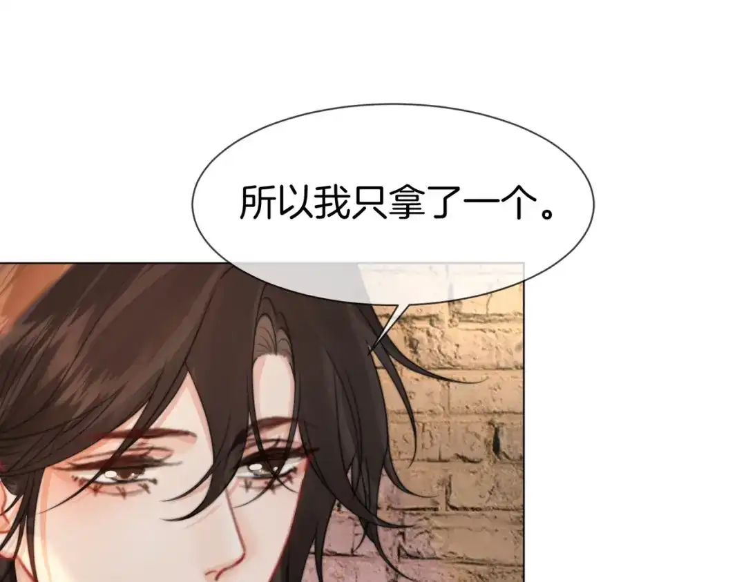 我亲爱的法医小姐 第112话 我想清楚了 第30页