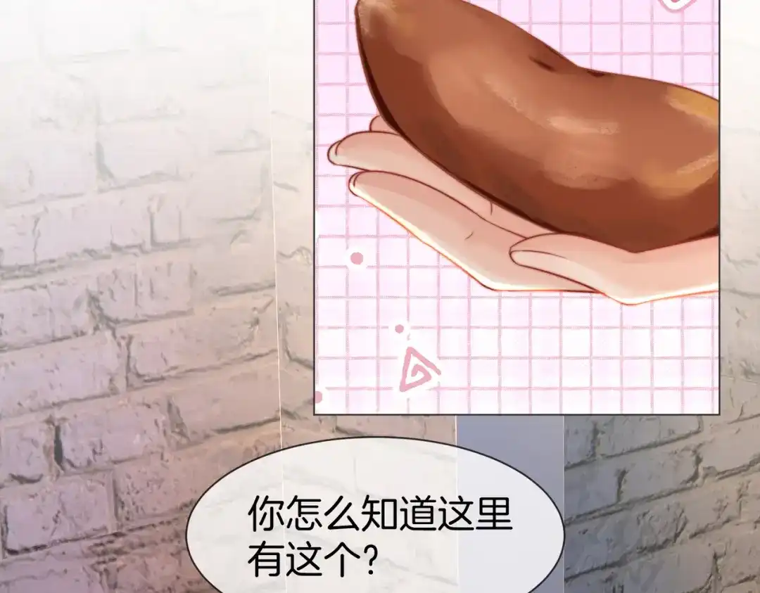 我亲爱的法医小姐 第112话 我想清楚了 第23页