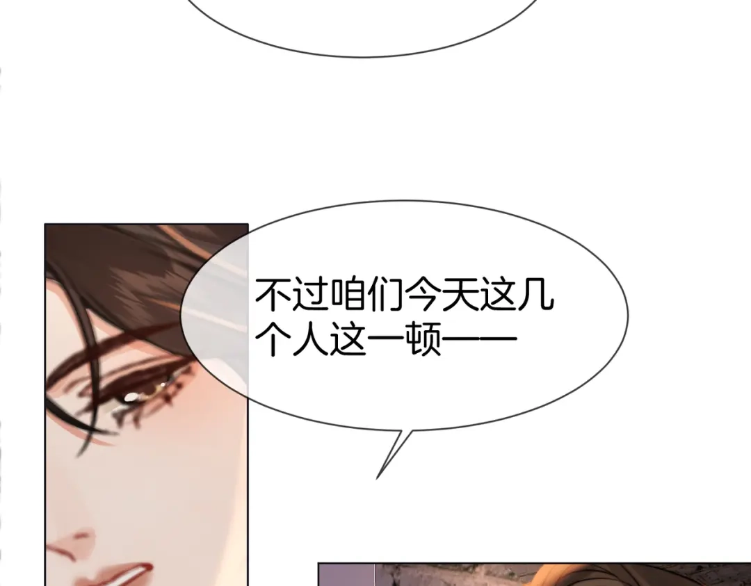 我亲爱的法医小姐 第112话 我想清楚了 第26页