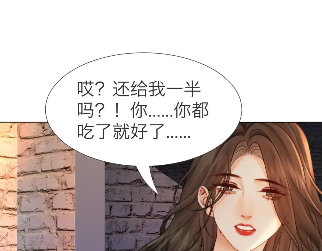 我亲爱的法医小姐 第112话 我想清楚了 第49页