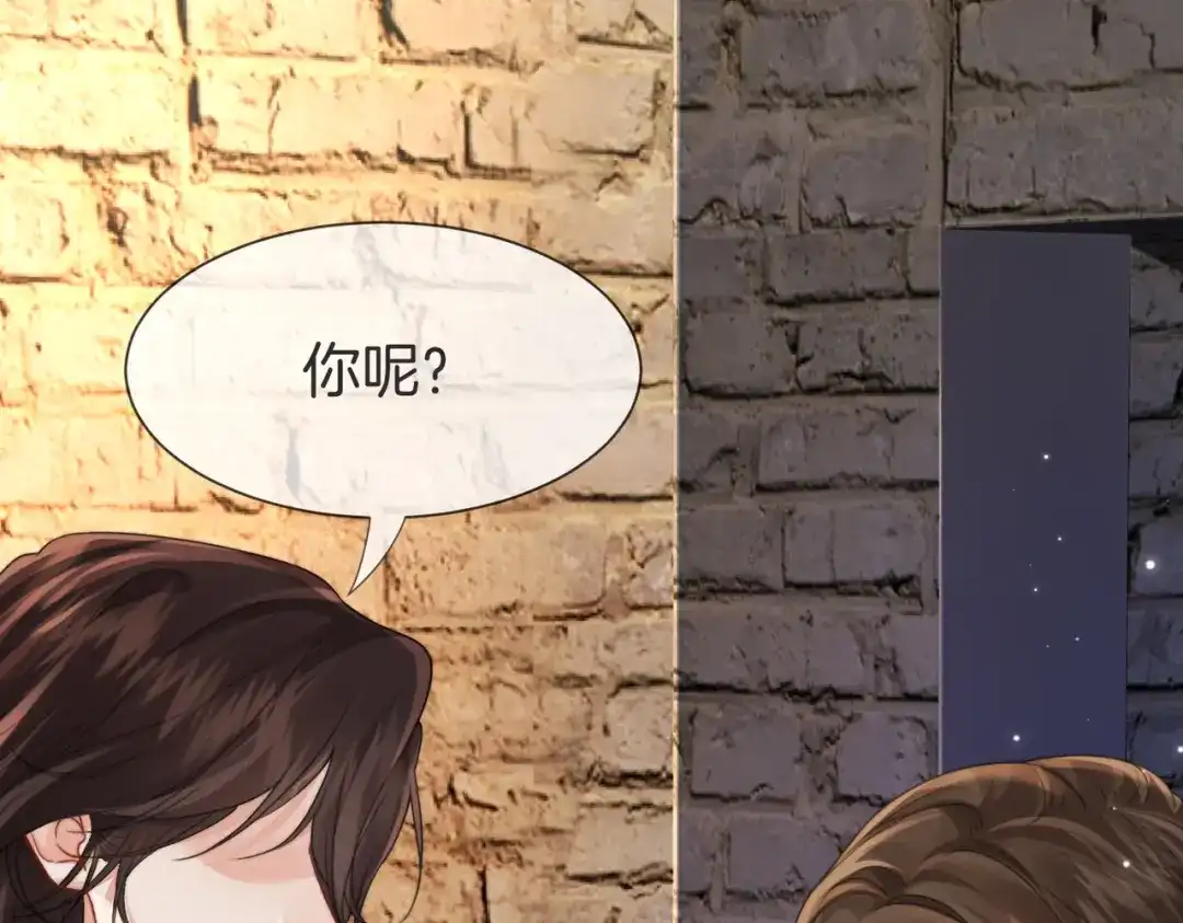 我亲爱的法医小姐 第112话 我想清楚了 第70页