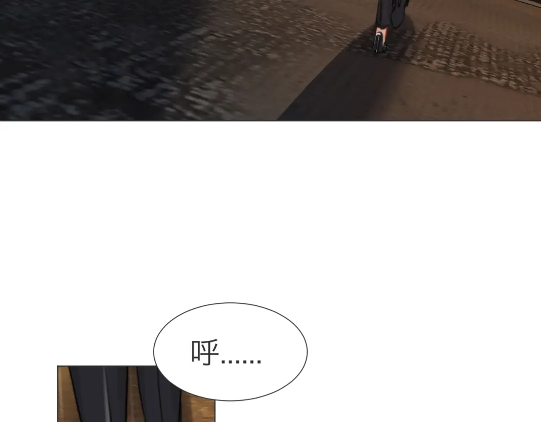 我亲爱的法医小姐 第112话 我想清楚了 第84页