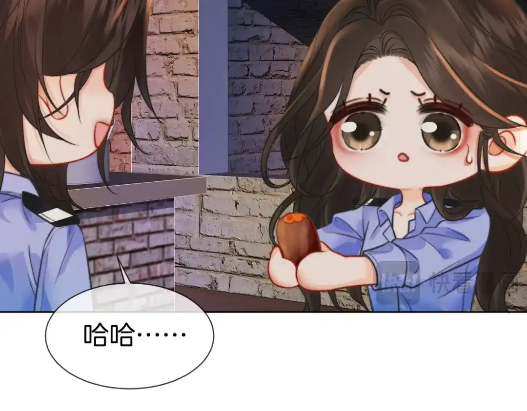 我亲爱的法医小姐 第112话 我想清楚了 第29页