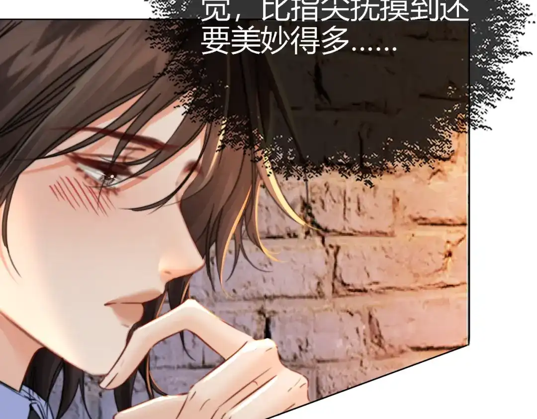 我亲爱的法医小姐 第112话 我想清楚了 第67页