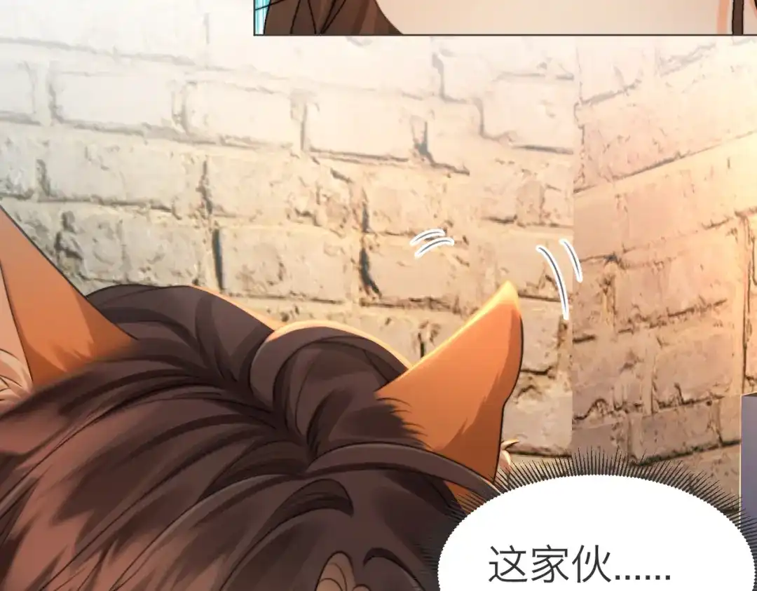 我亲爱的法医小姐 第112话 我想清楚了 第36页