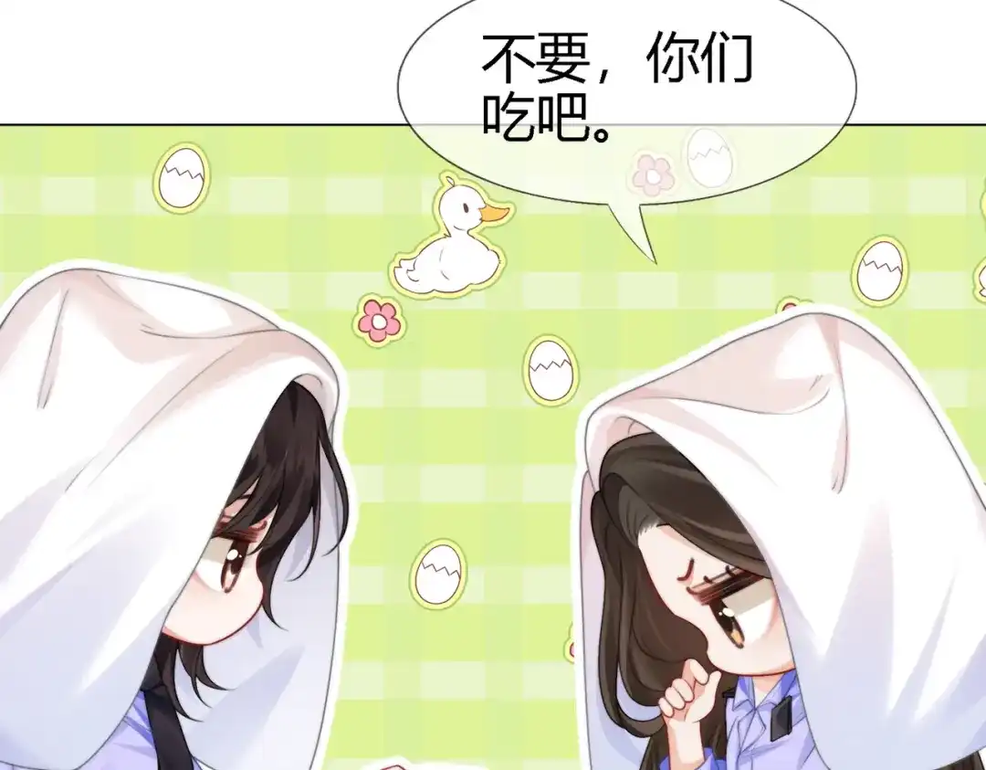 我亲爱的法医小姐 第112话 我想清楚了 第16页