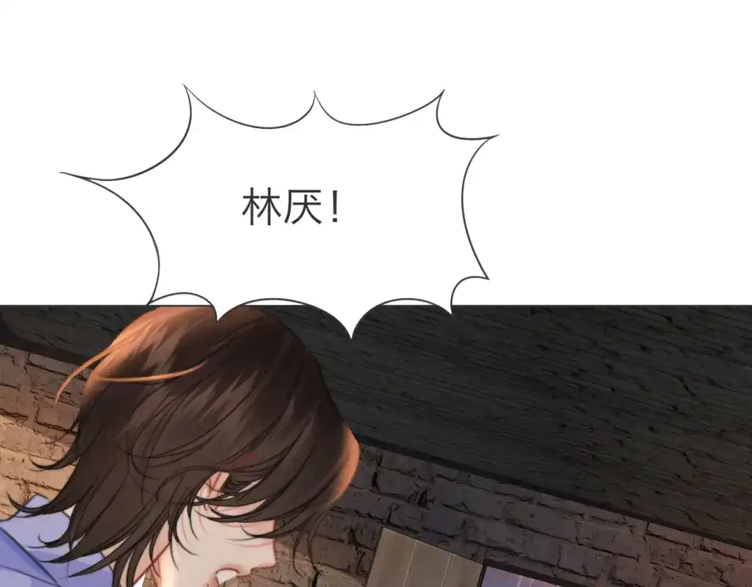 我亲爱的法医小姐 第112话 我想清楚了 第82页