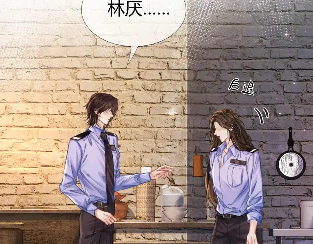 我亲爱的法医小姐 第112话 我想清楚了 第78页