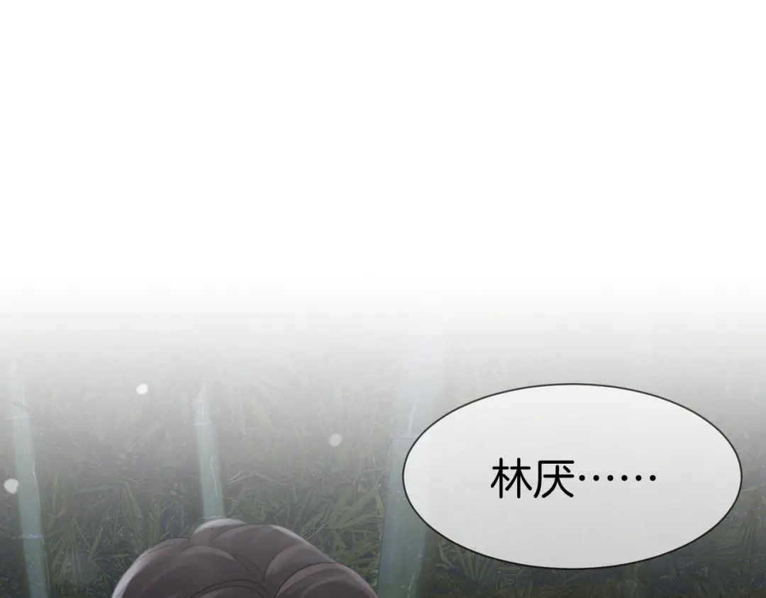 我亲爱的法医小姐 第113话 坦白 第5页