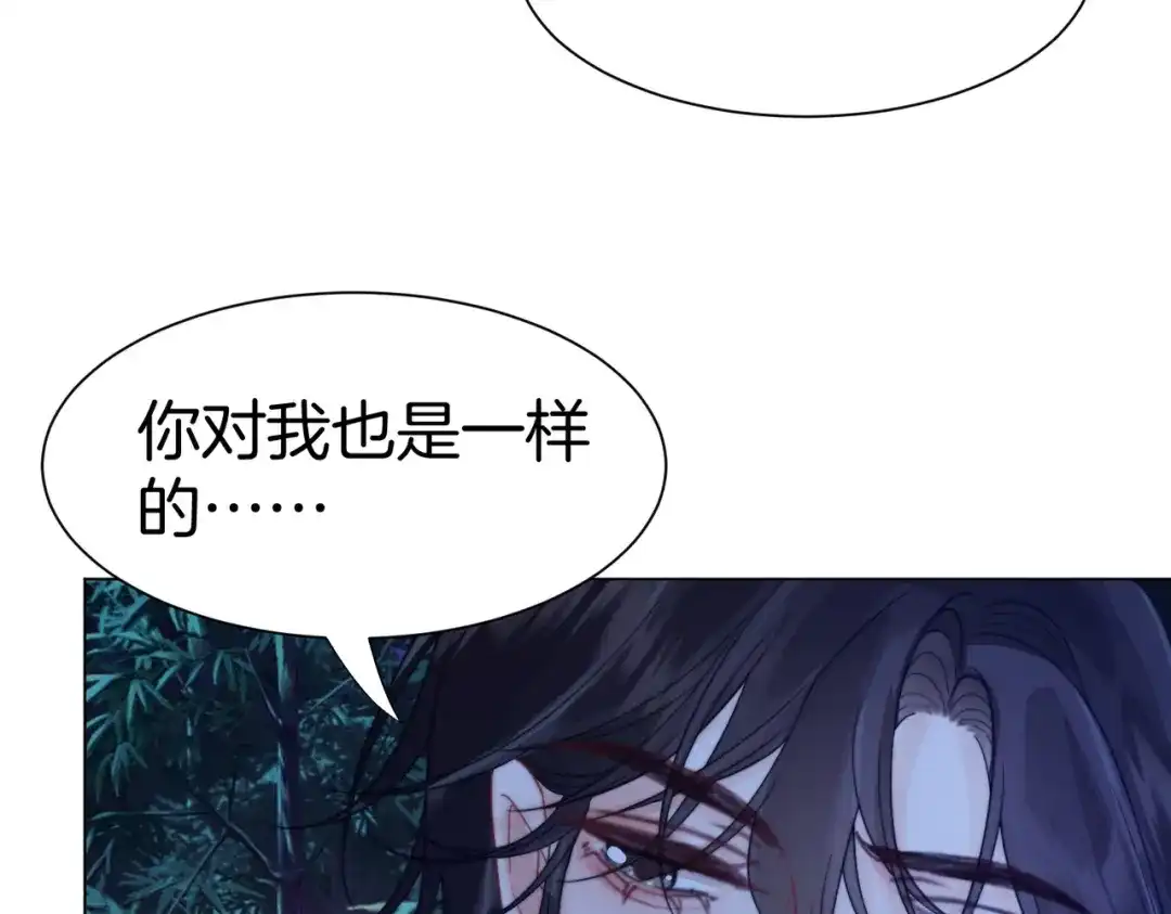 我亲爱的法医小姐 第113话 坦白 第57页