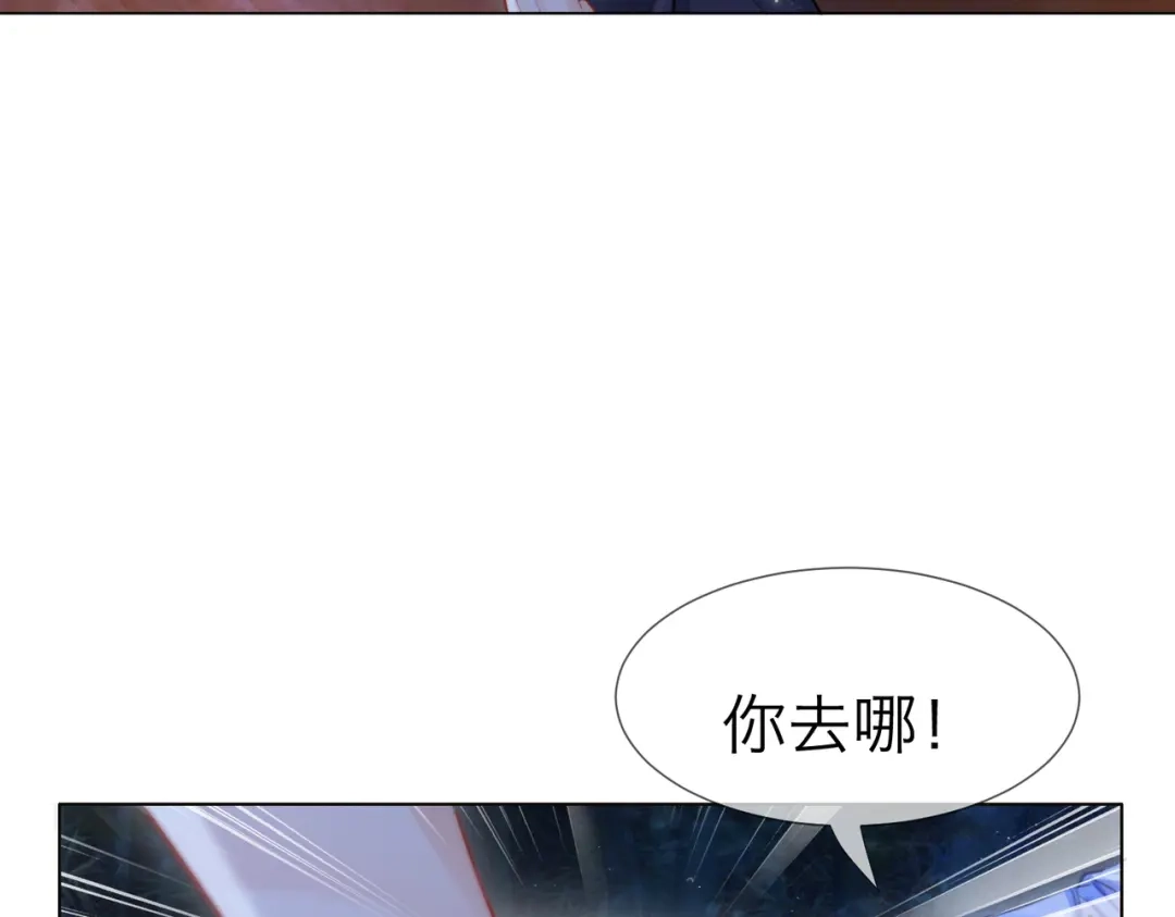 我亲爱的法医小姐 第113话 坦白 第88页