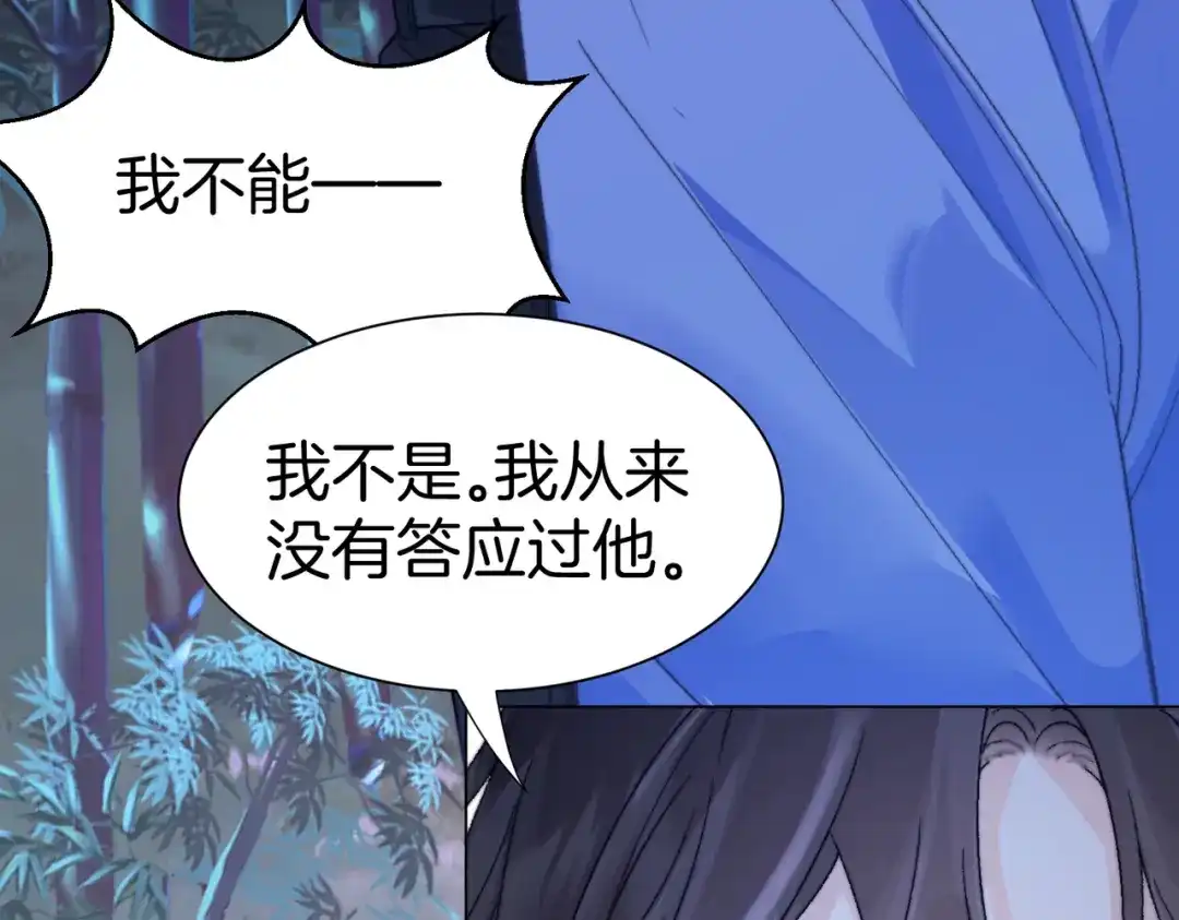 我亲爱的法医小姐 第113话 坦白 第25页